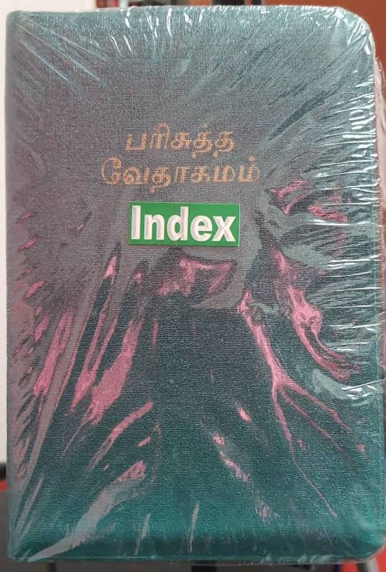 Tamil Bible (With Index) _ Green Zip Cover1