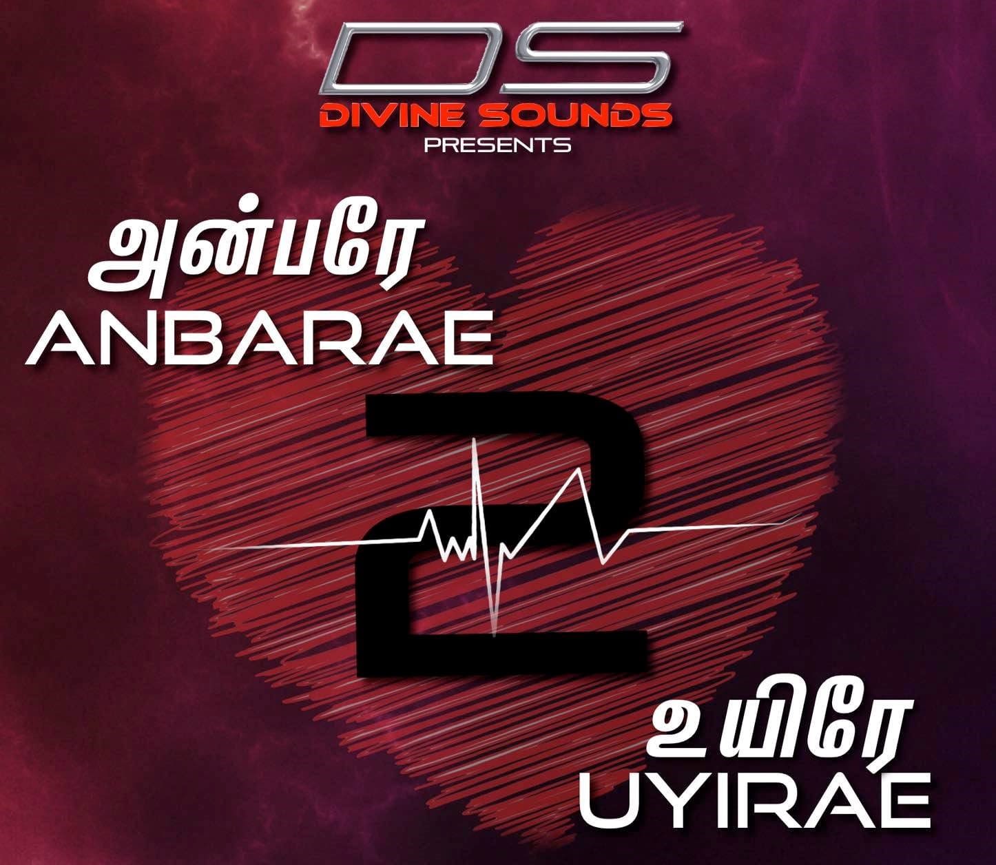 Anbarae _ Uyire 2 (Compilation Album)