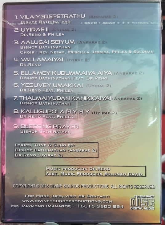 Anbarae _ Uyire 2 (Compilation Album) Back